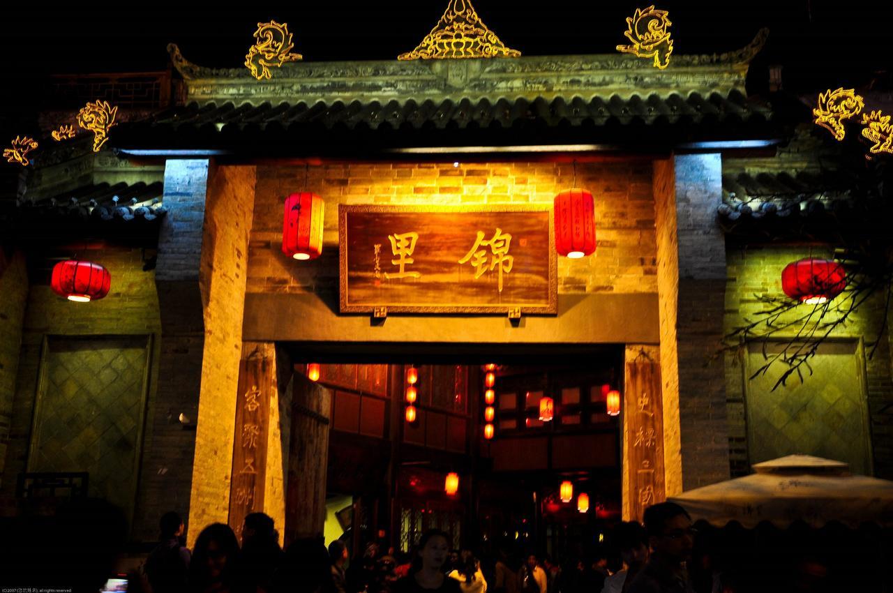 Infinite Stars Us Youth Hostel Chengdu Luaran gambar